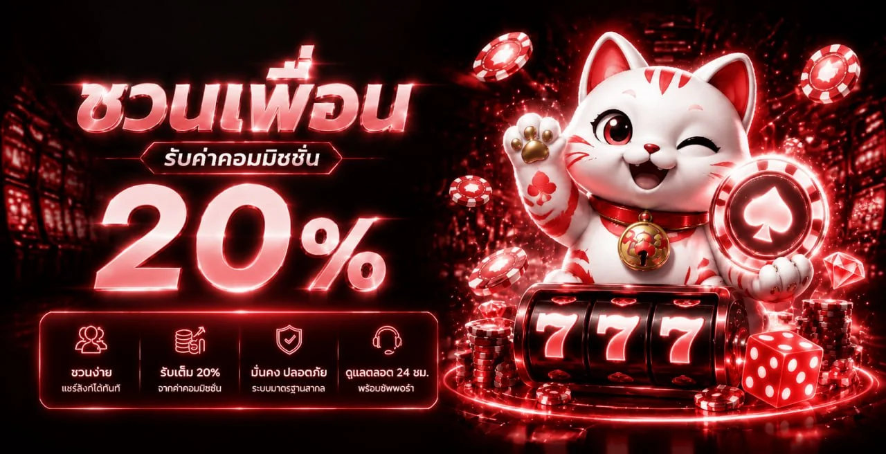 กำลังมาแรง rsg