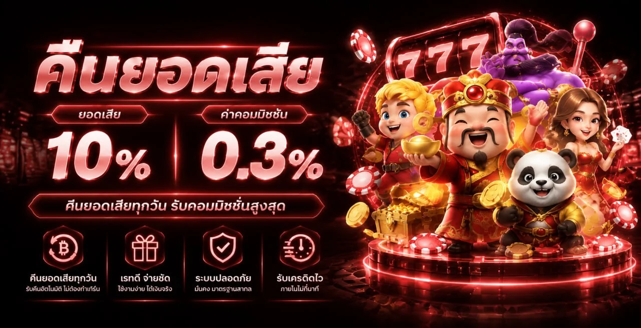 กำลังมาแรง rsg